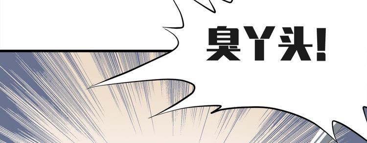 第三十八话16