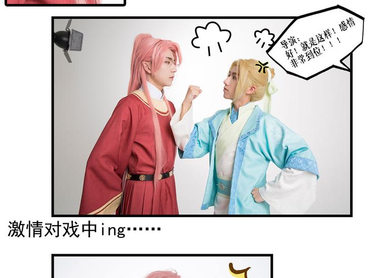 脑洞小剧场125