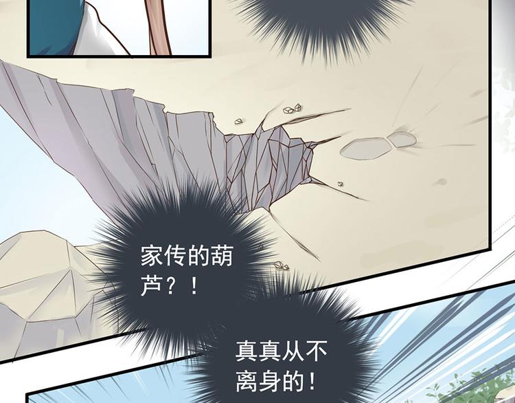 第十四话22