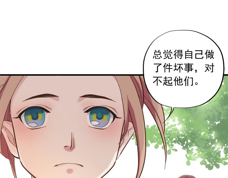 第十三话77