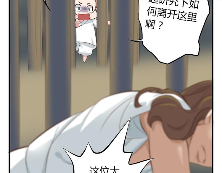 第三话97