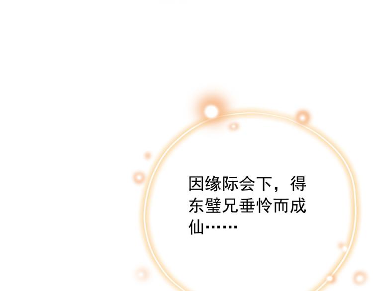 第三十九话46