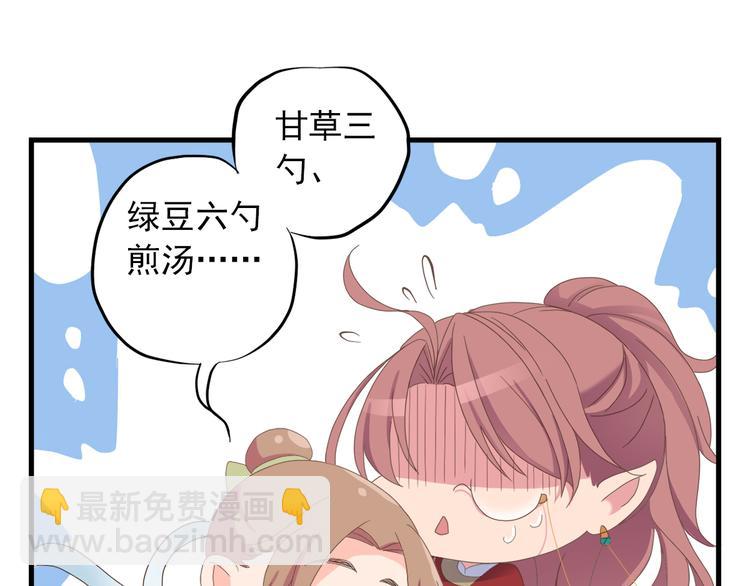第三十话103