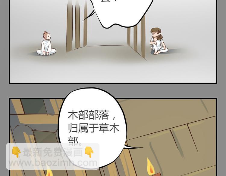 第三话72