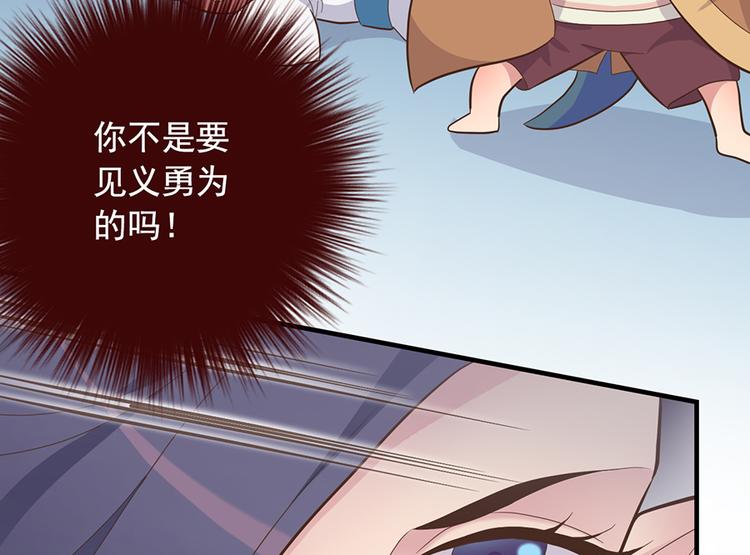 第二十话21