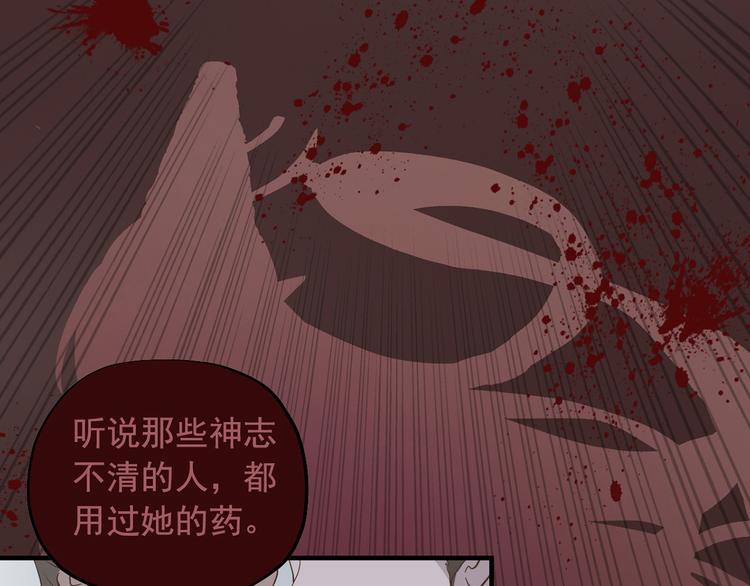 第二十八话111