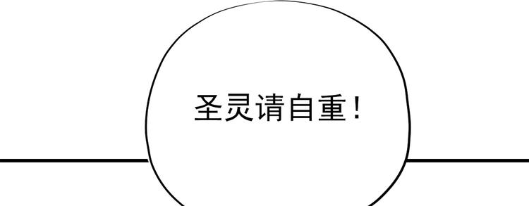 第三十四话71