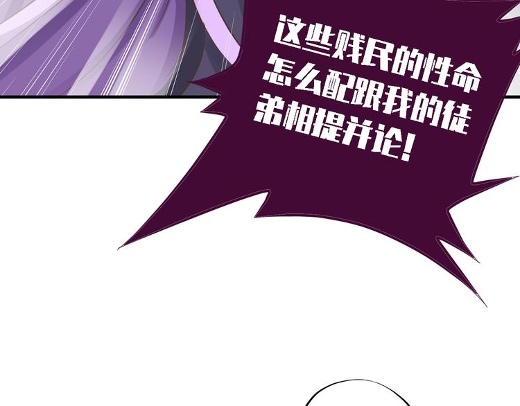 第二十六话101