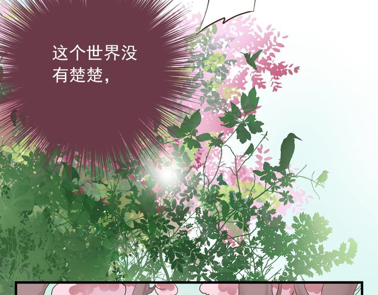 第八话18