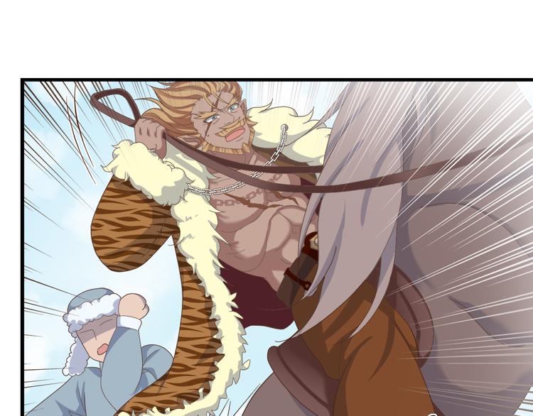 第二十九话81
