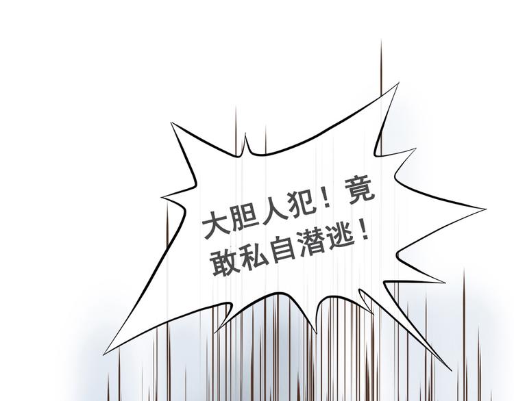 第八话34