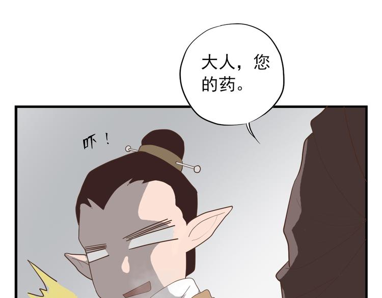 第三十三话69
