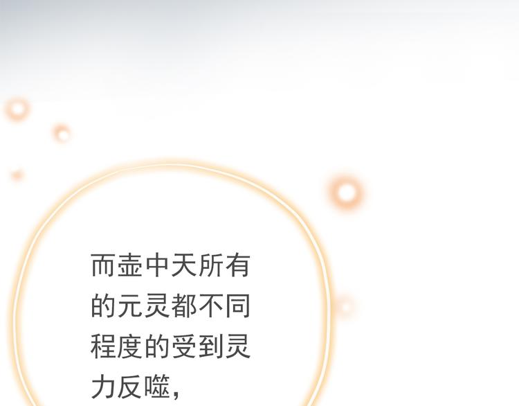 第三十九话112