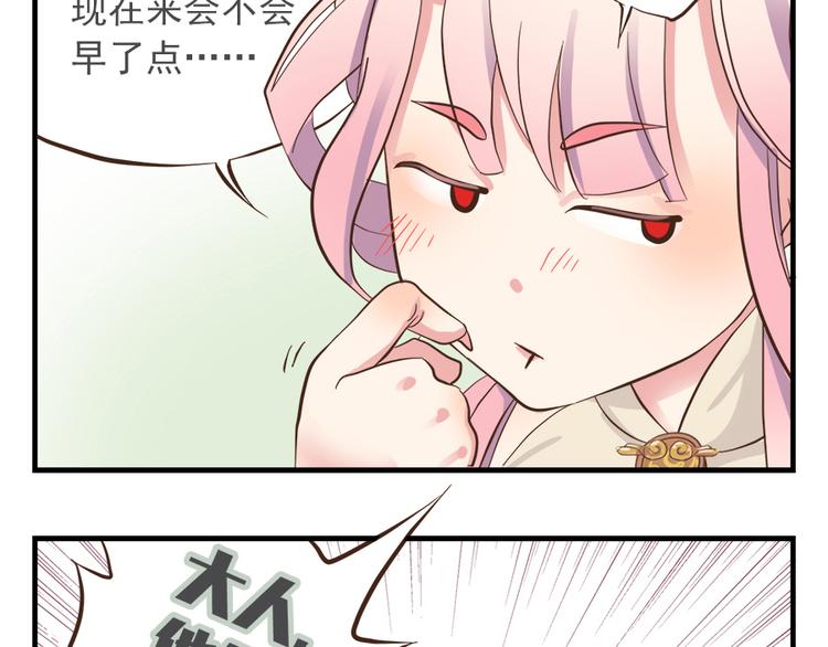第八话10