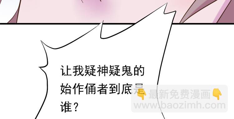 第三十二话173