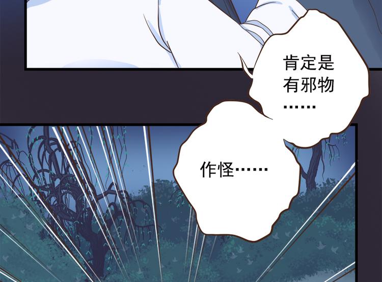 第二十话9