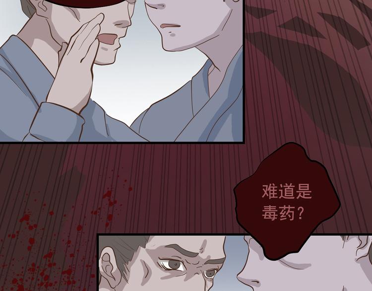 第二十八话112