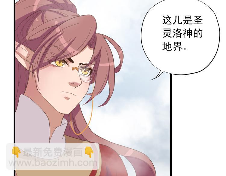 第三十三话109
