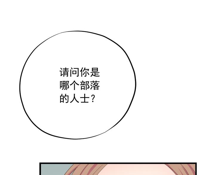 第三十八话84