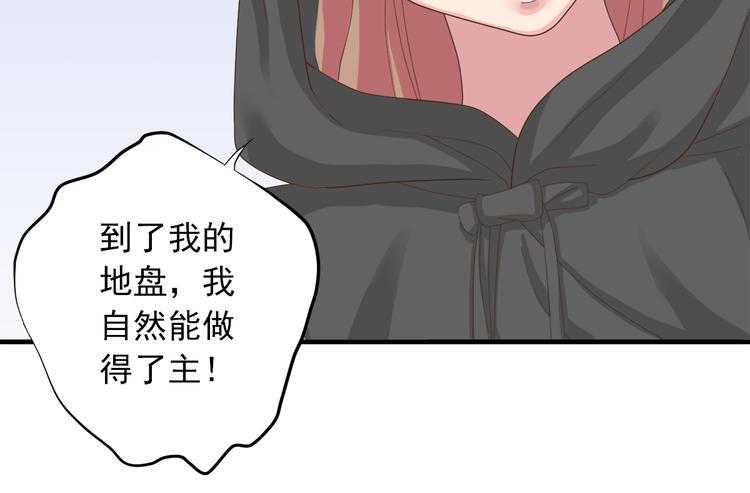 第三十五话86
