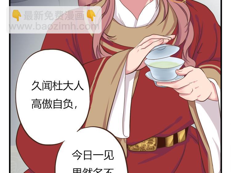 第七话25