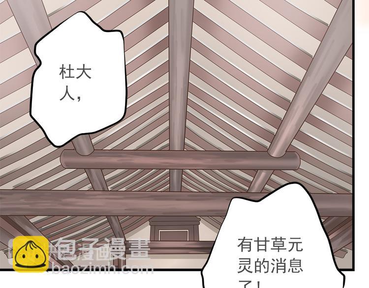 第十一话39