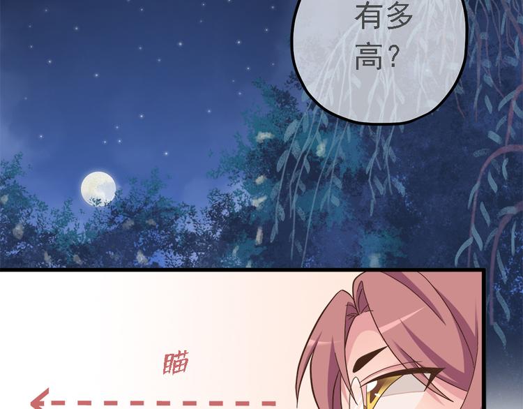 第十九话22