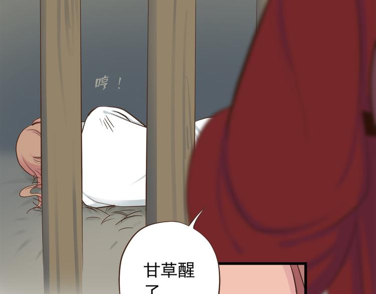 第十三话45