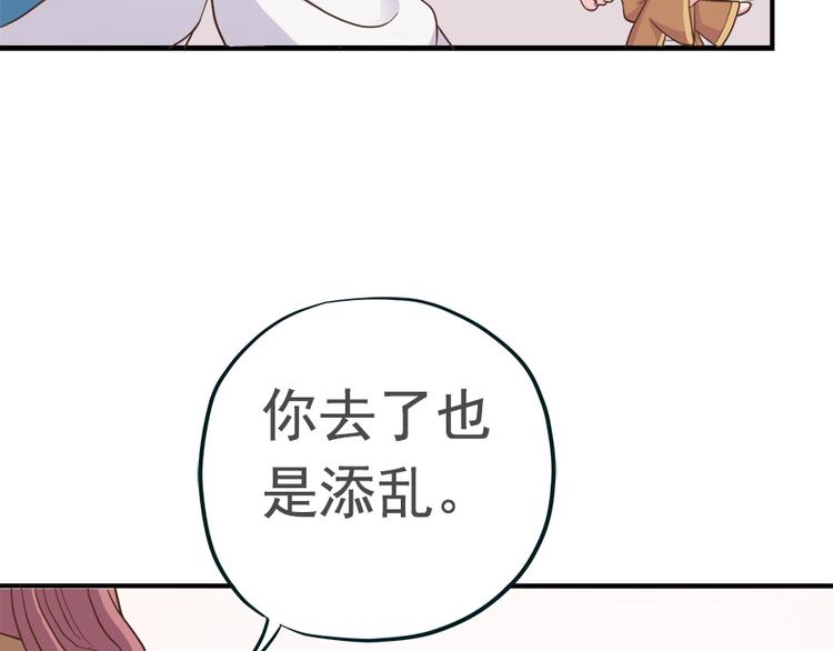 第二十三话15