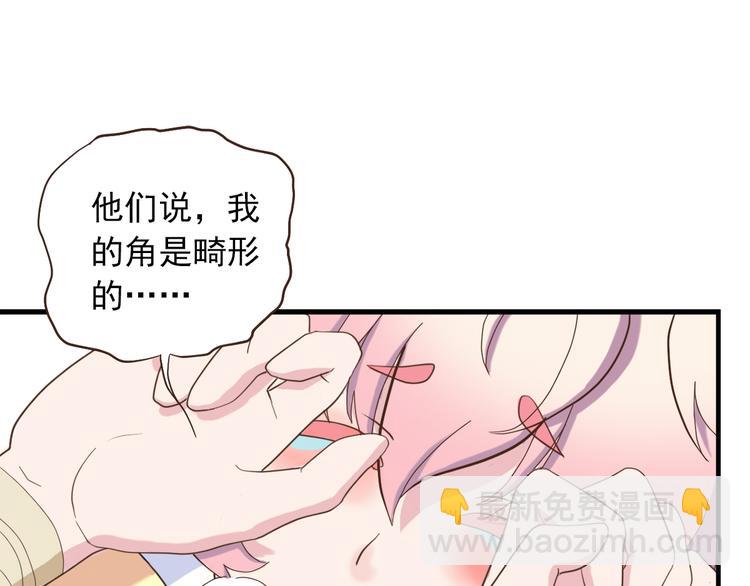 第三十二话117