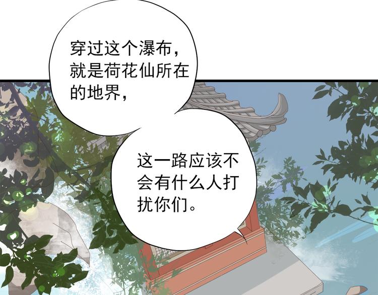 第三十四话99