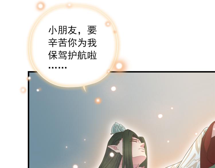 第一季最终回57