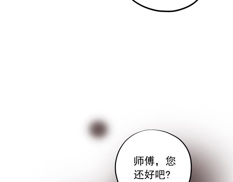 第二十八话43