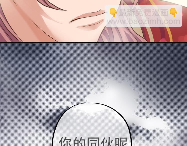第八话56