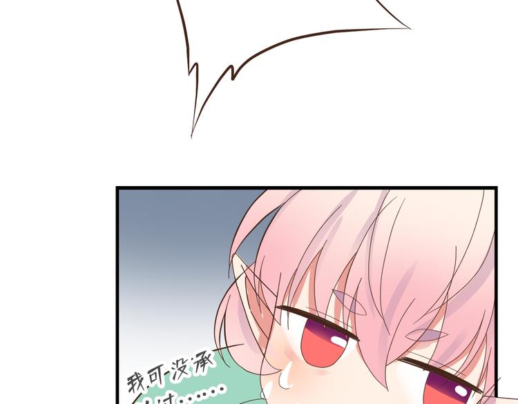 第二十九话52