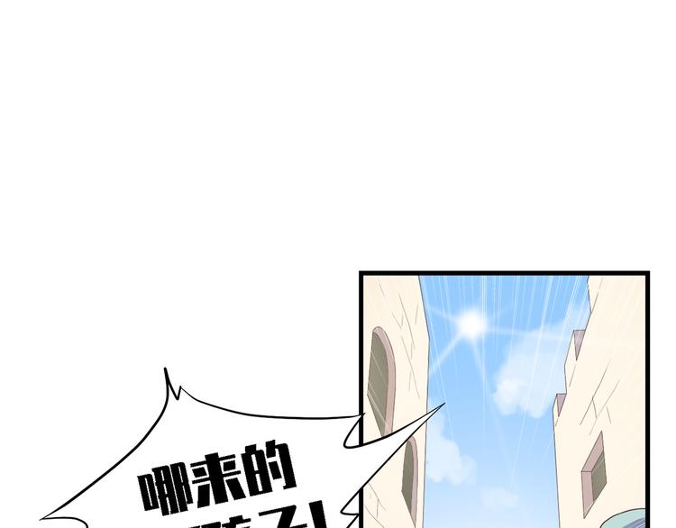 第三十二话81