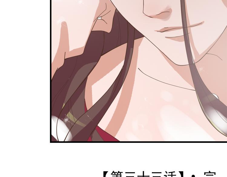 第三十三话133