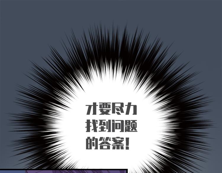 第二十二话66