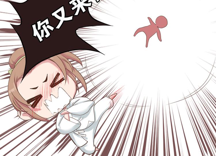 第二话33