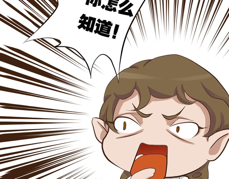 第三话88