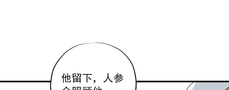第三十三话89