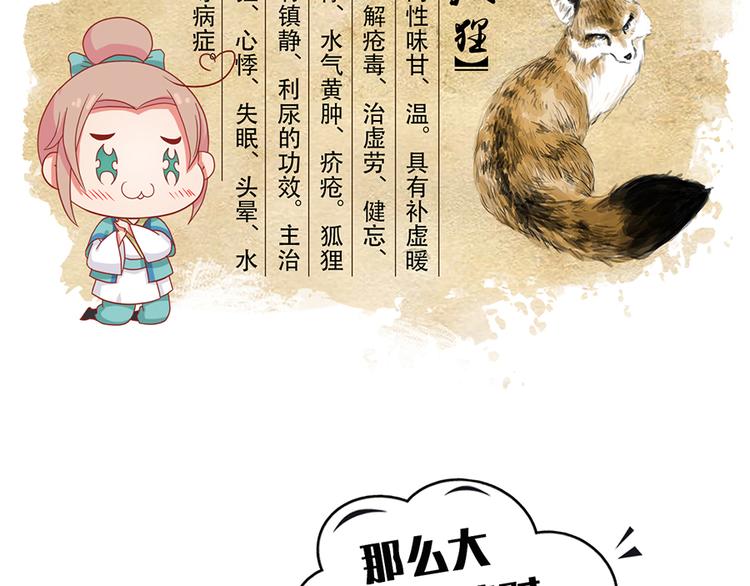 第十七话130