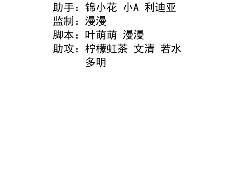 第二十九话2