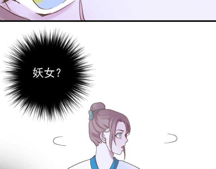第二十一话58