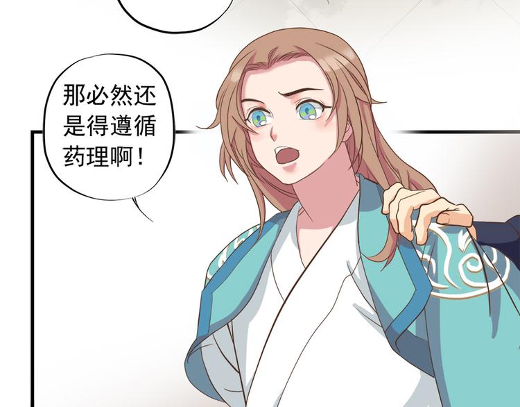 第十三话28