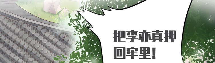 第十二话50