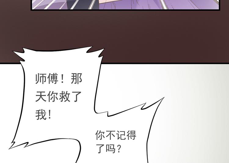 第二十四话81