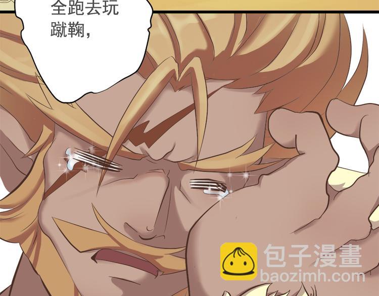 第十五话70