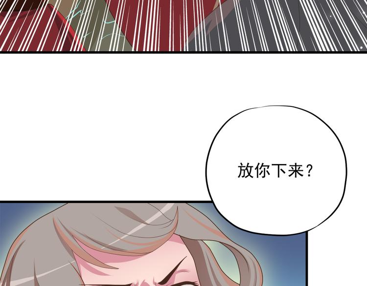 第三十八话38