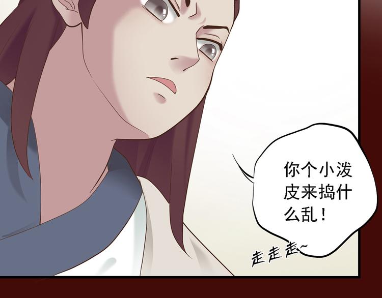 第二十七话52